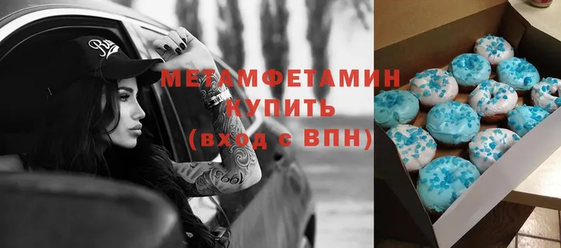 omg зеркало  Уварово  Метамфетамин винт 